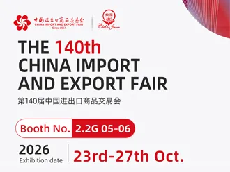 Hebei Chuihua Casting Debuts at the 140th Canton Fair, Ingenuity Cast Iron Cookware Connects Global Kitchenware Market
