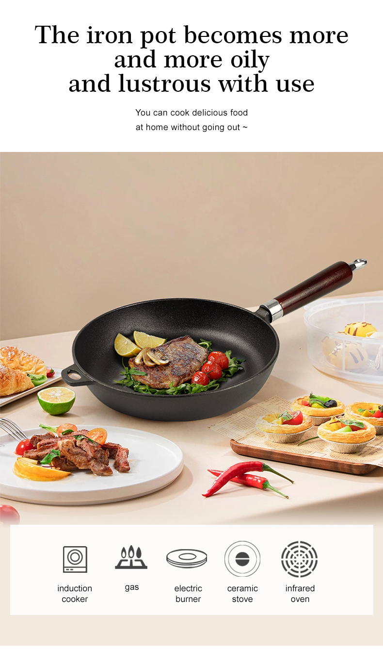 Uncoated iron frying pan, household non-stick gas stove, induction cooker special frying pan for eggs and steaks