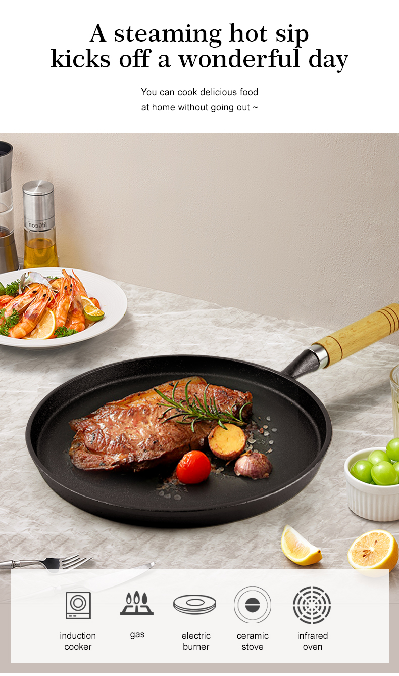 Cast-iron wooden handle frying pan - household frying pan, pizza pan, pancake pan, breakfast pancake pan
